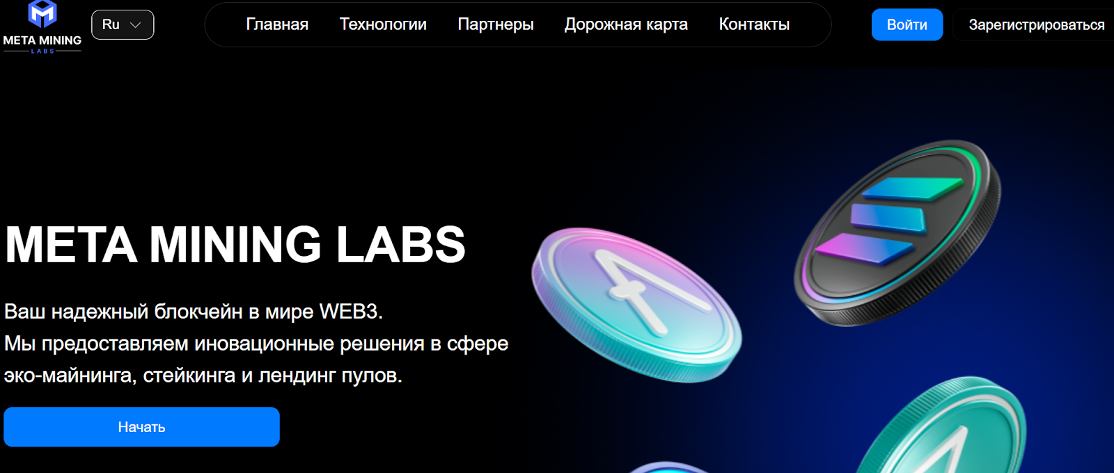 metamininglabs ru metamininglabs ru