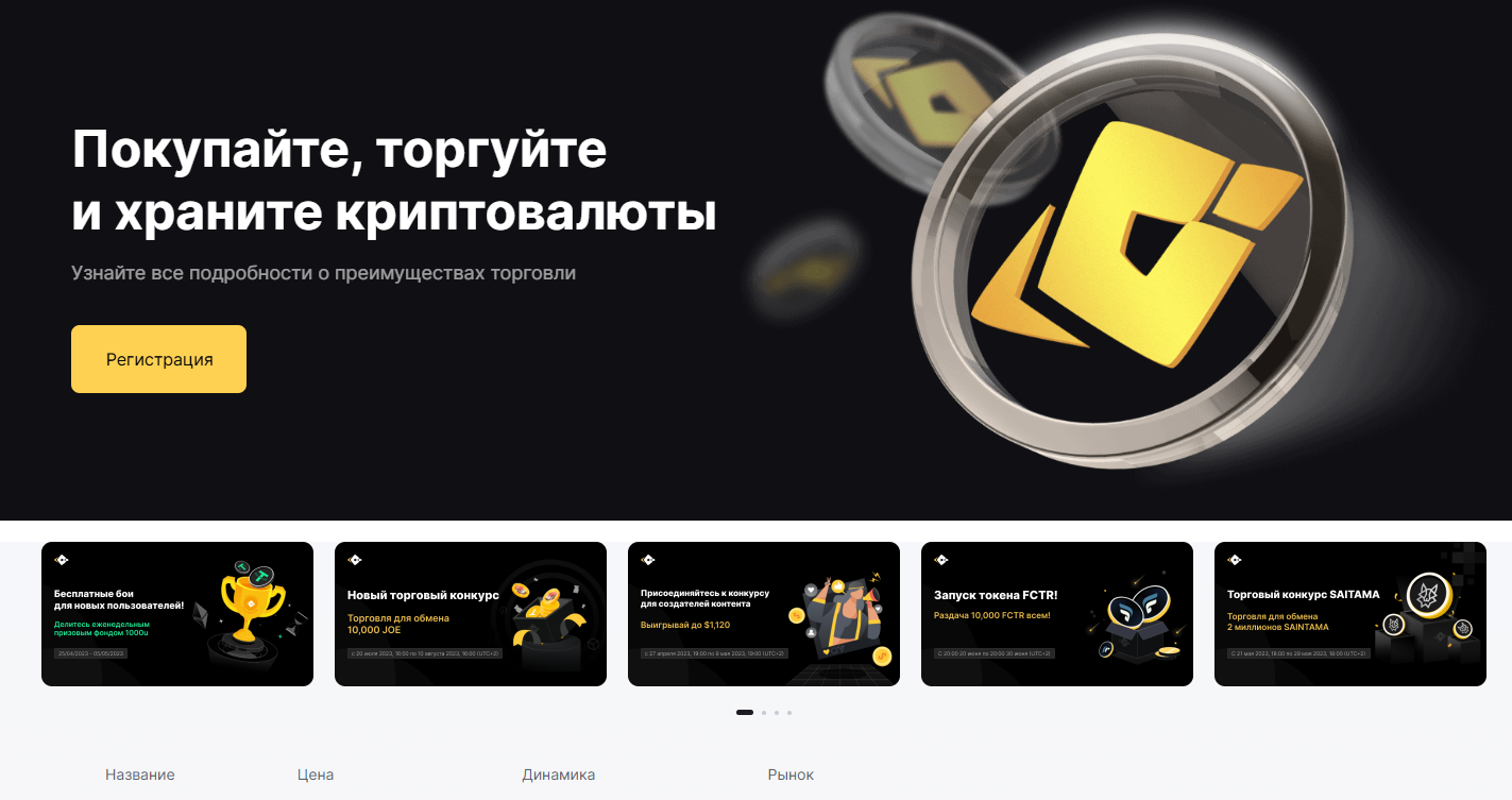 bitrofex отзывы bitrofex отзывы