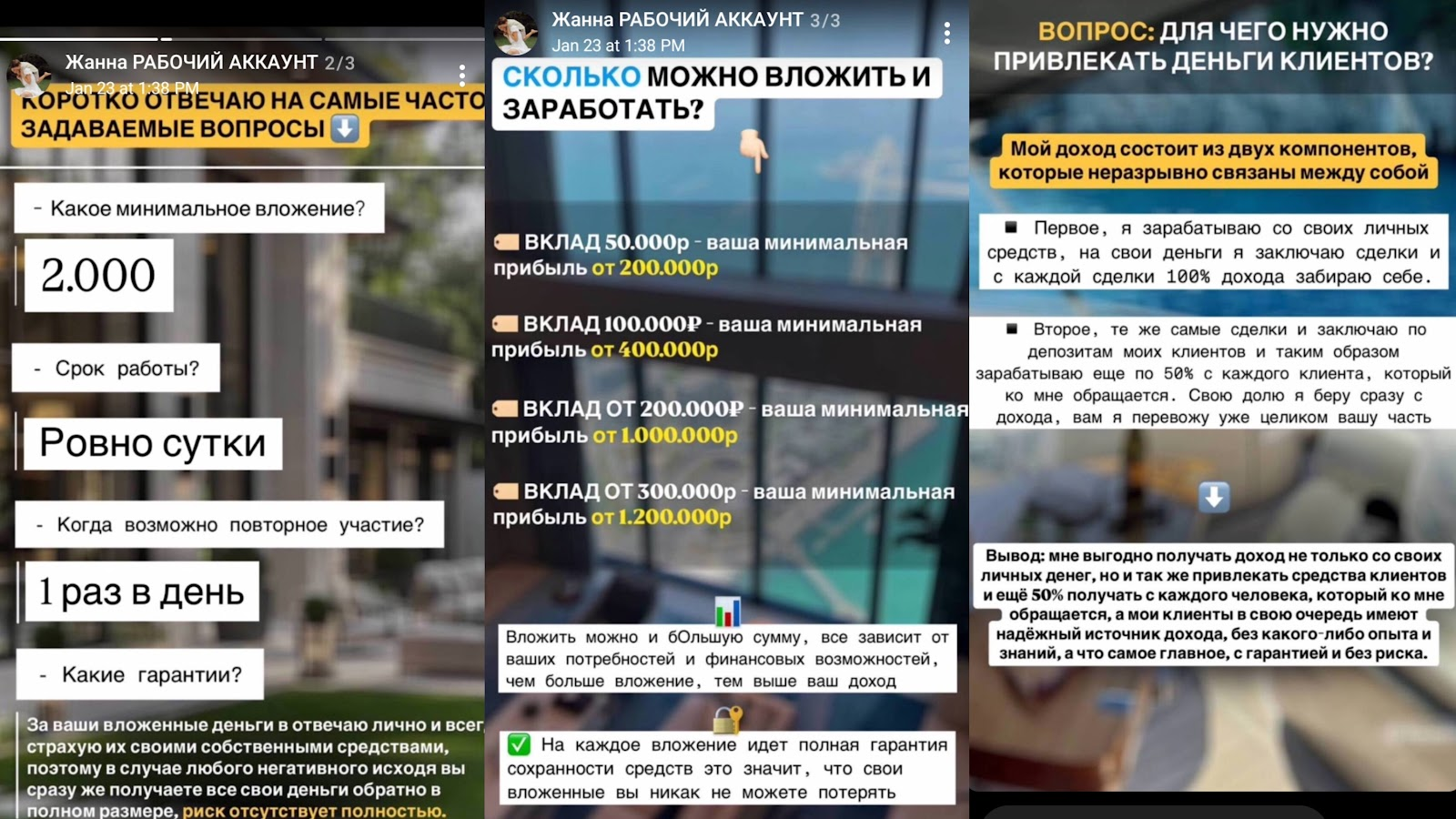 проект дубай жанна отзывы проект дубай жанна отзывы