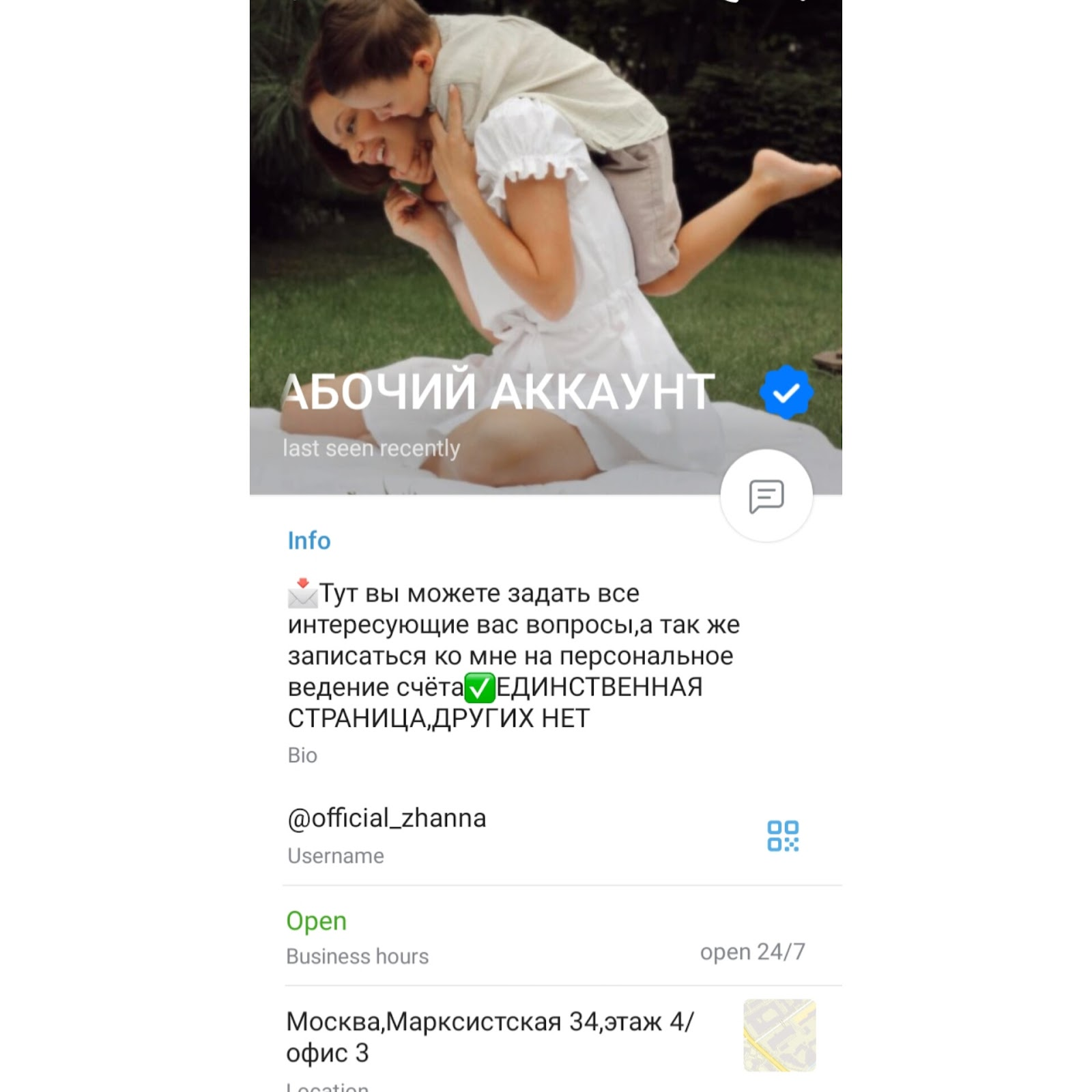 official zhanna отзывы official zhanna отзывы