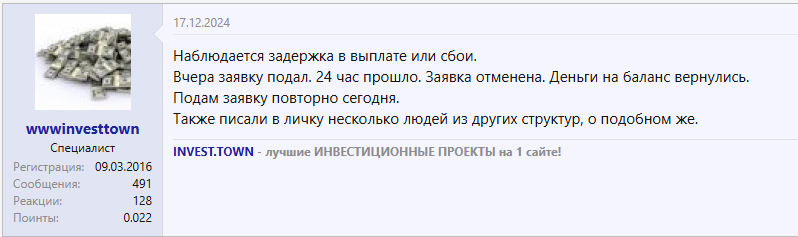 Tetherscan org отзывы Tetherscan org отзывы