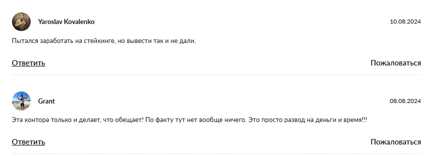 Tether Scan org Tether Scan org