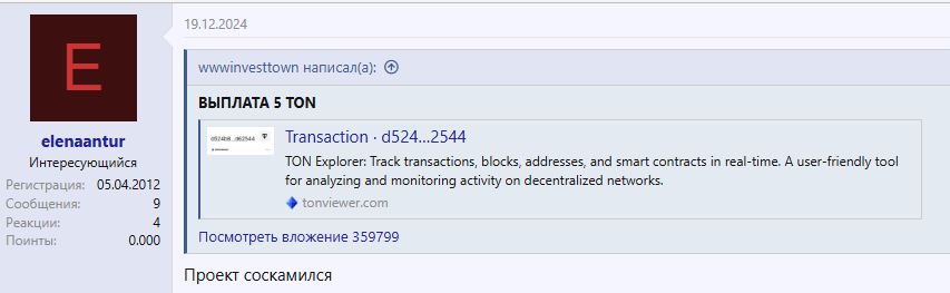 Tetherscan новости пирамида Tetherscan новости пирамида
