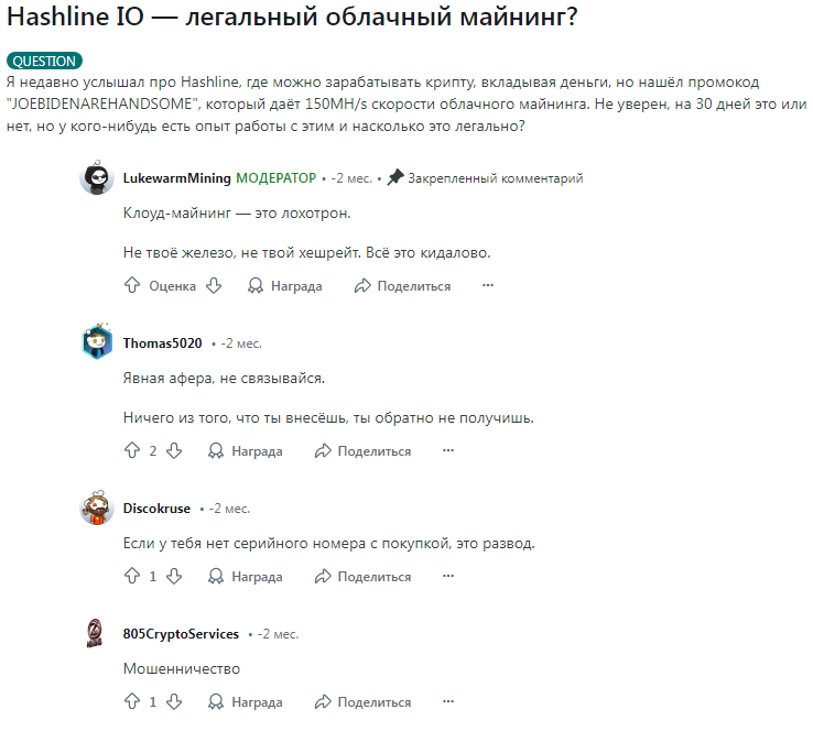 hashline заработок hashline заработок