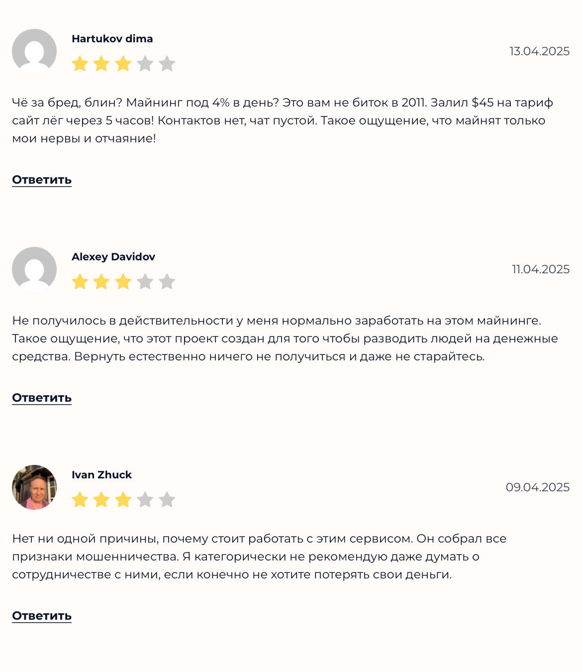 hashline крипта hashline крипта