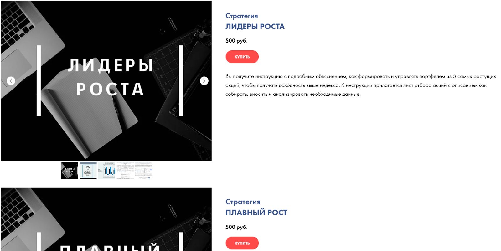 Свои Деньги Телеграм Свои Деньги Телеграм