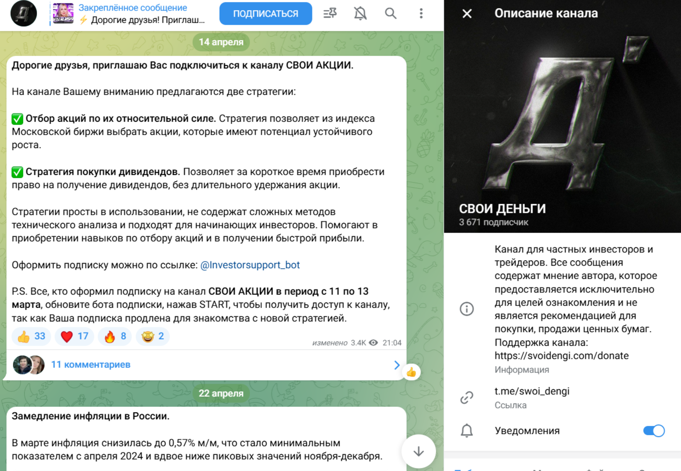 Свои Деньги Свои Деньги