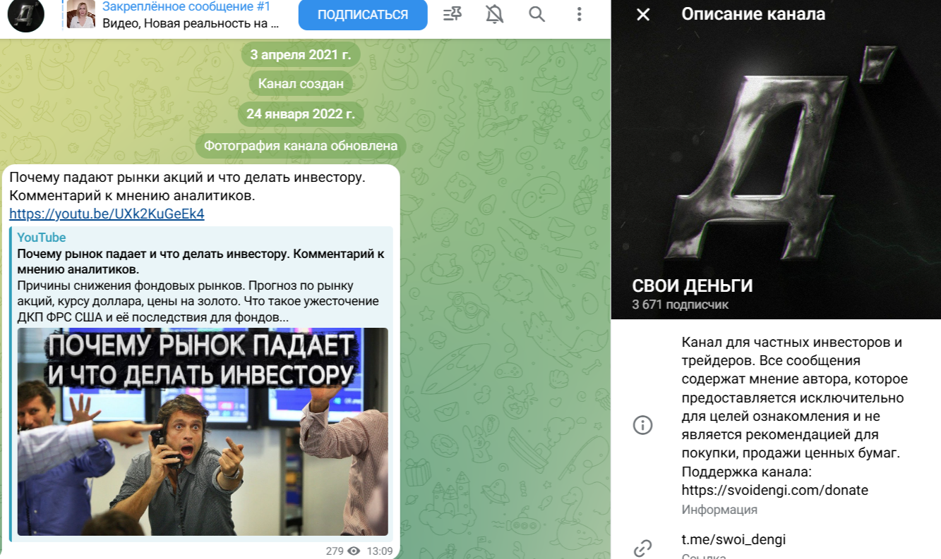 Свои Деньги отзывы Свои Деньги отзывы