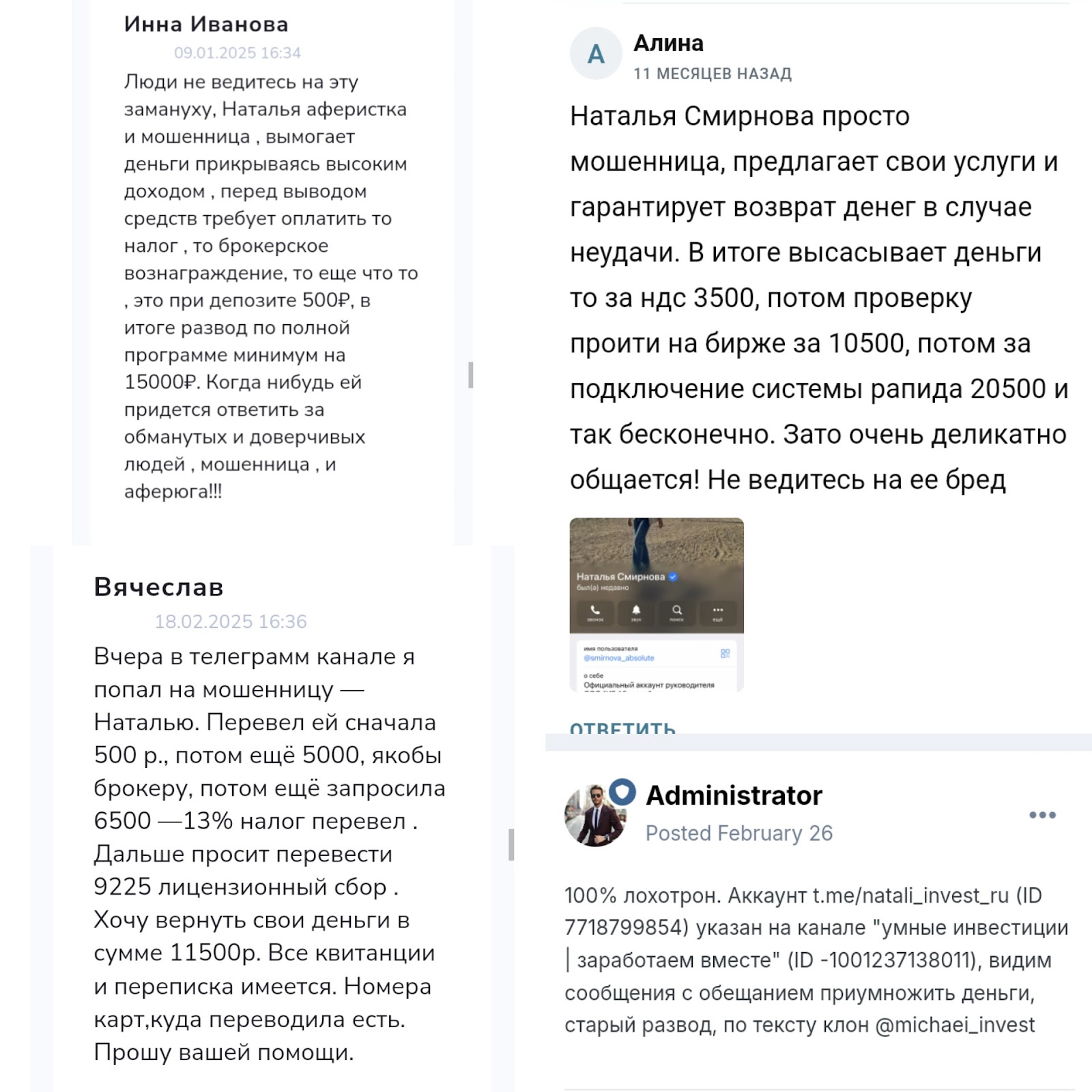 natali investru natali investru