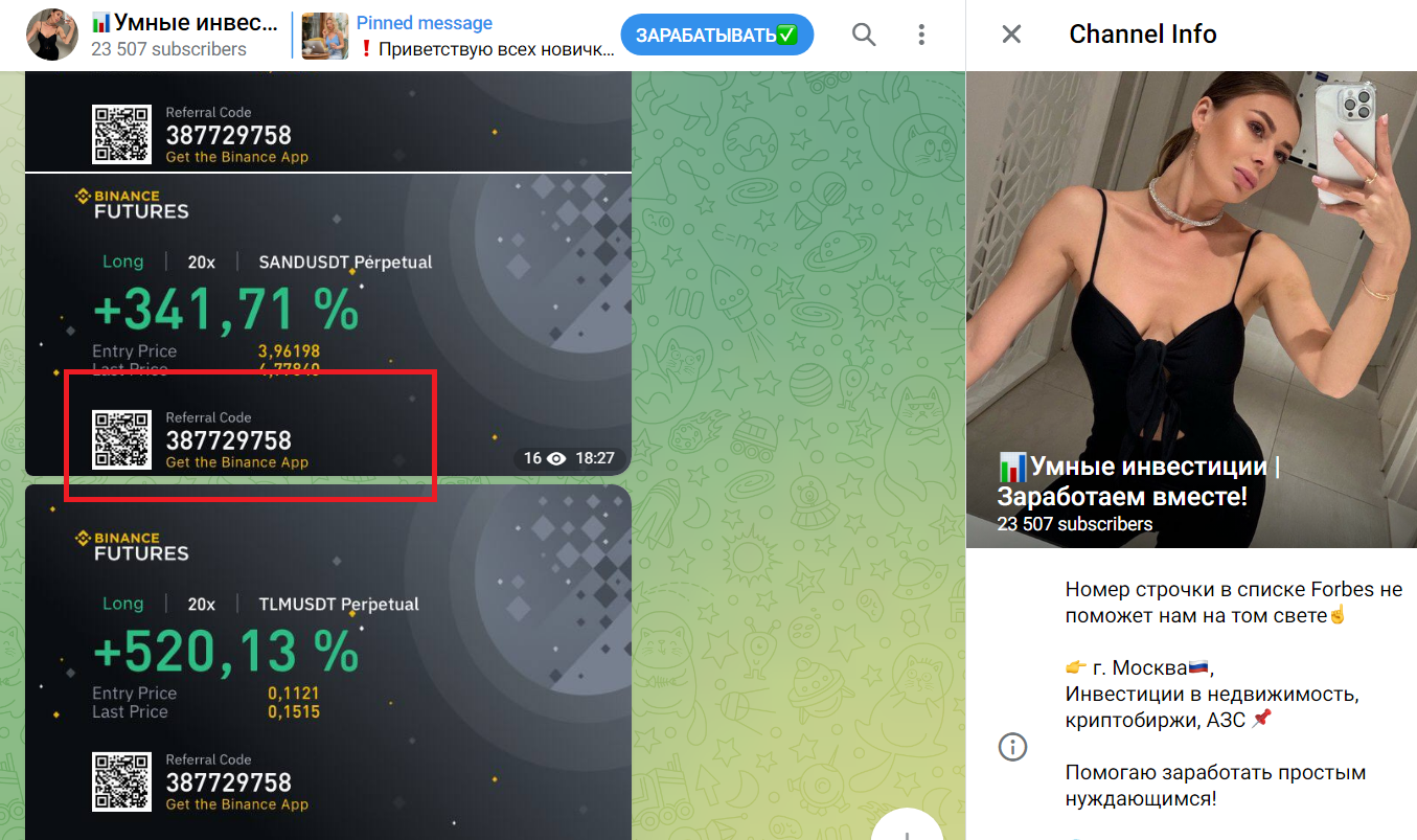 natali invest ru отзывы natali invest ru отзывы