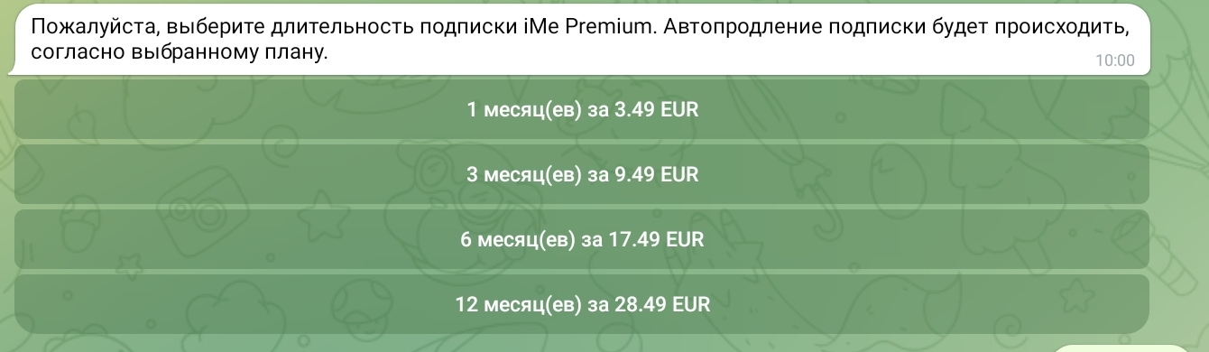 ime телеграмм отзывы ime телеграмм отзывы