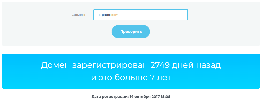 c patex биржа c patex биржа