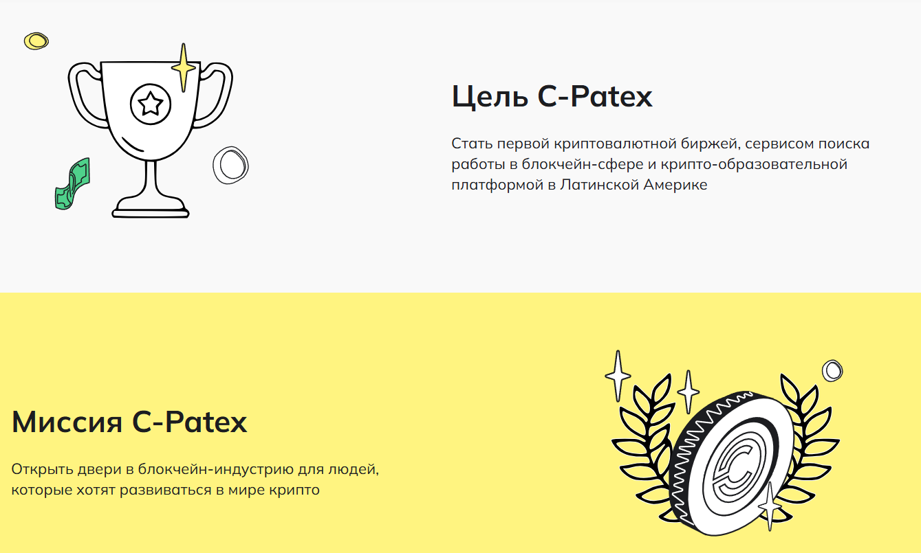 cpatexexchange cpatexexchange