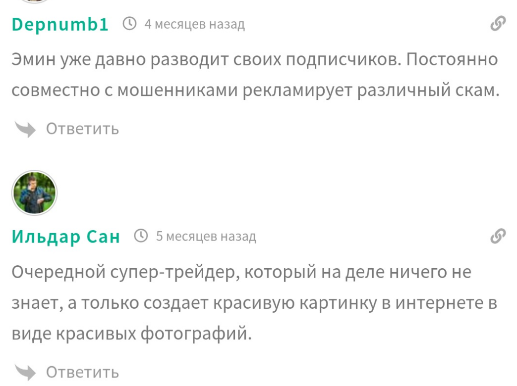 eminmarlow bot eminmarlow bot