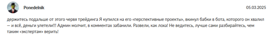 Костюков Крипто Костюков Крипто