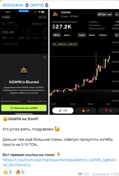илья костюков крипта илья костюков крипта