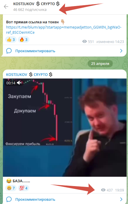 kostiukov crypto kostiukov crypto