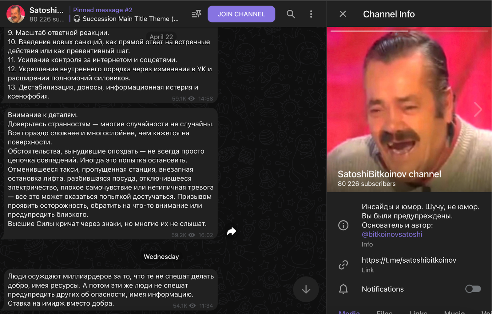 сатоши биткоинов телеграм канал разоблачение сатоши биткоинов телеграм канал разоблачение