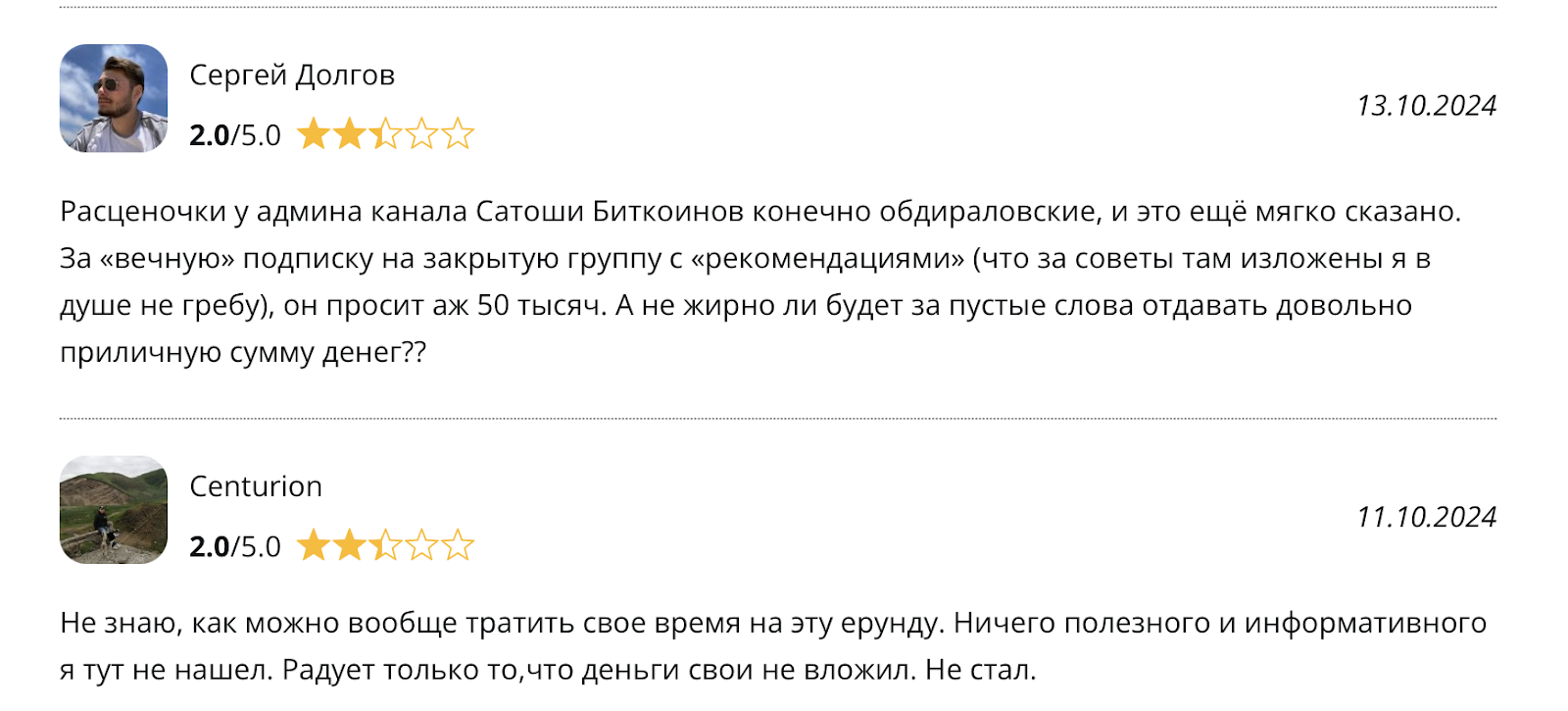сатоши биткоинов тг канал сатоши биткоинов тг канал