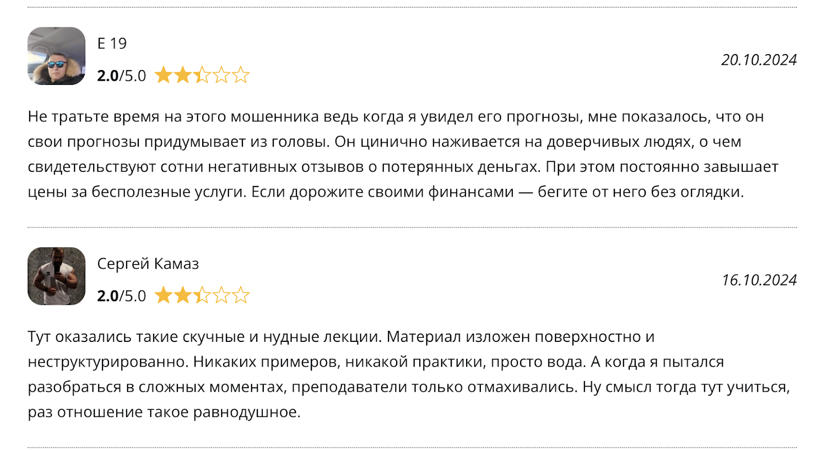 сатоши биткоинов инсайдер отзывы сатоши биткоинов инсайдер отзывы