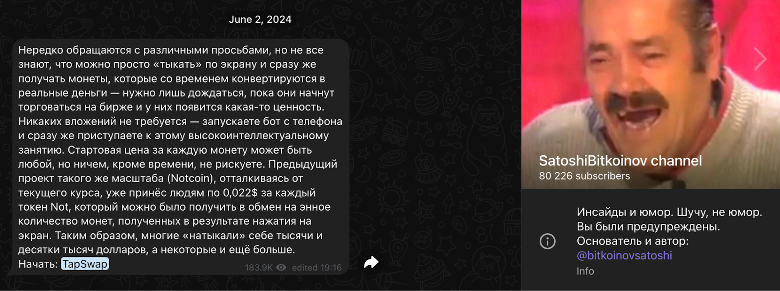 satoshibitkoinov channel разоблачение satoshibitkoinov channel разоблачение
