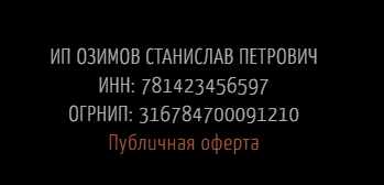 станислав озимов станислав озимов