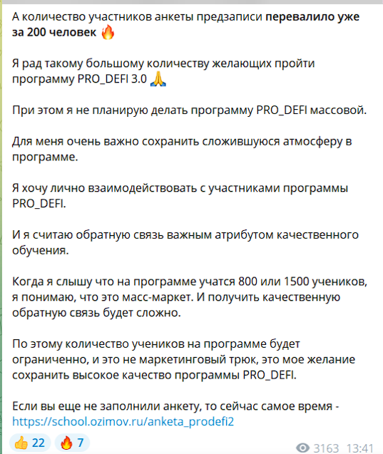 станислав озимов мошенник станислав озимов мошенник