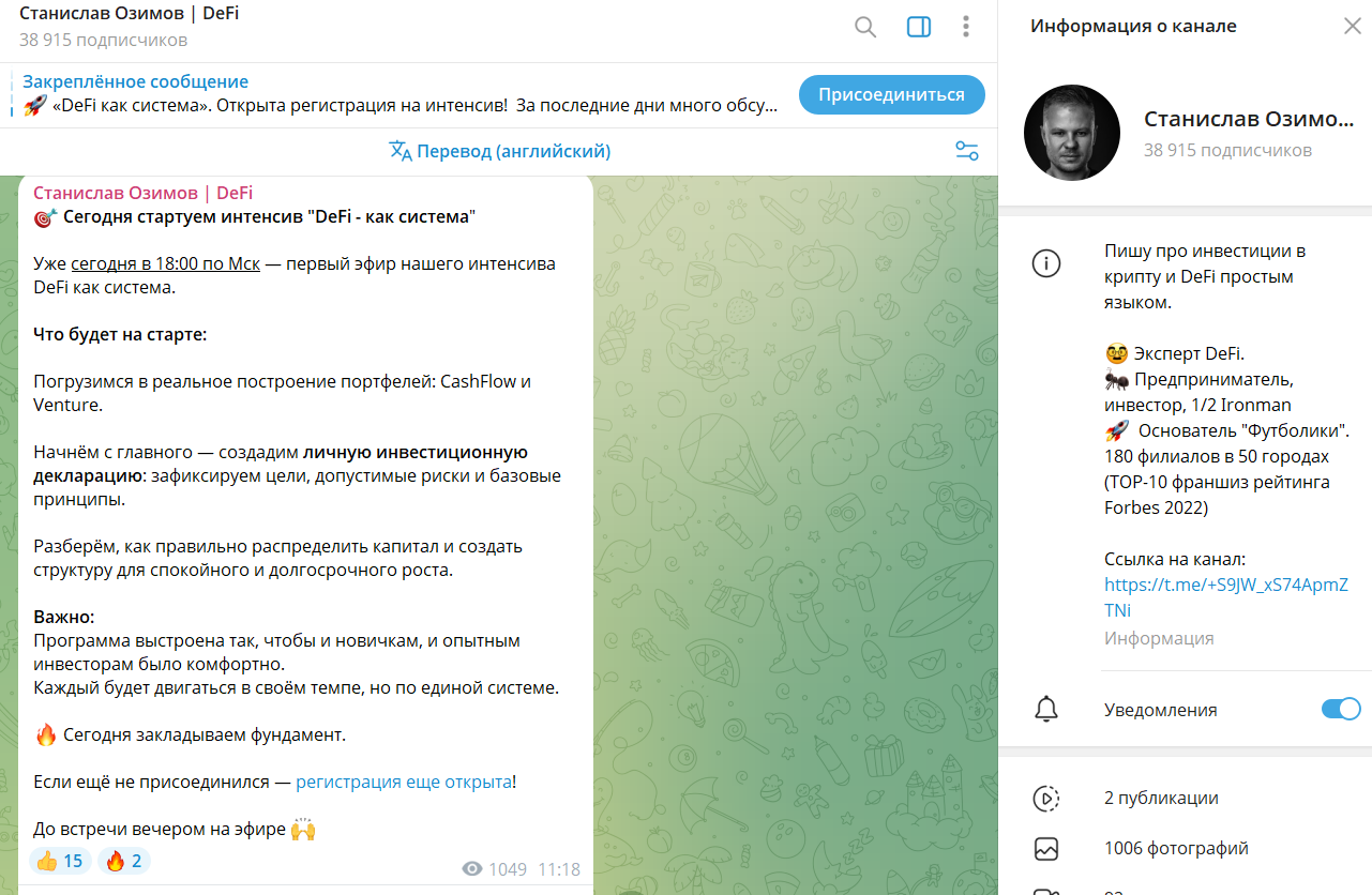 станислав озимов ютуб станислав озимов ютуб