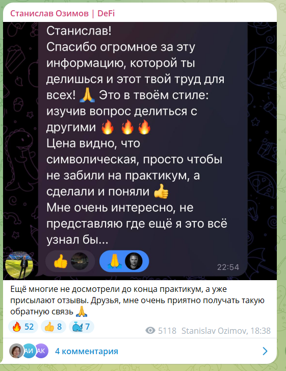 станислав озимов инвестиции станислав озимов инвестиции