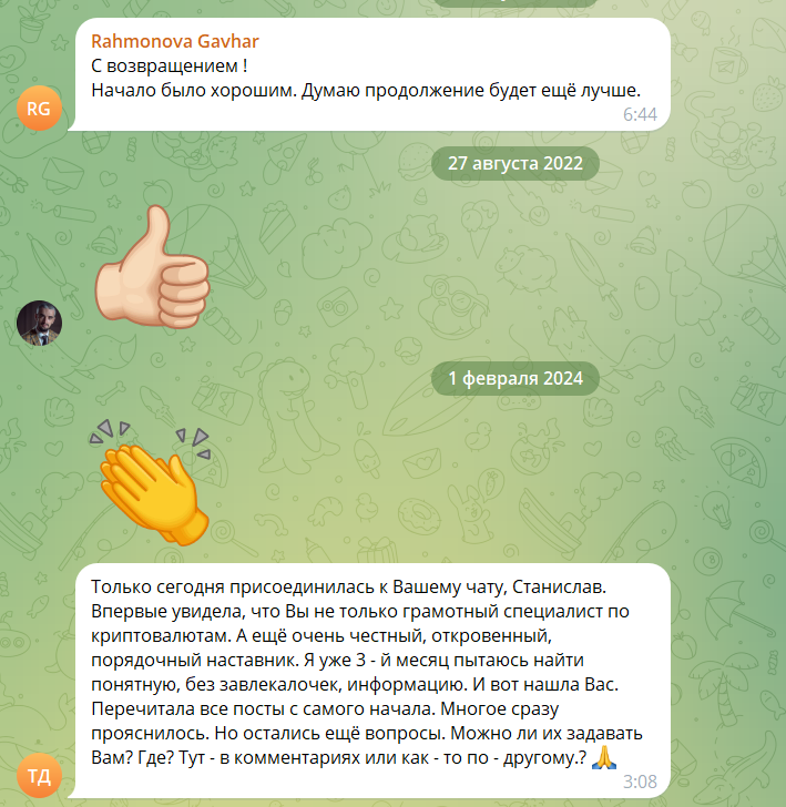 станислав озимов defi станислав озимов defi