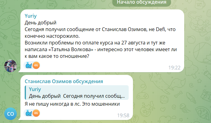 станислав озимов станислав озимов