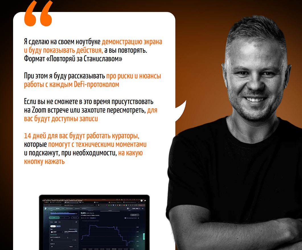 станислав озимов defi телеграмм станислав озимов defi телеграмм