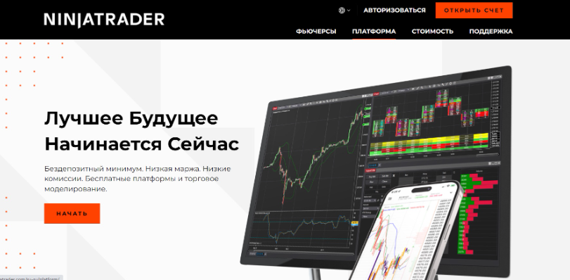 ninja trader ninja trader