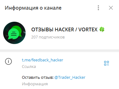 трейдер хакер трейдер трейдер хакер трейдер