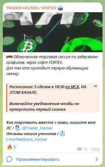 trader hacker арбитраж графиков trader hacker арбитраж графиков