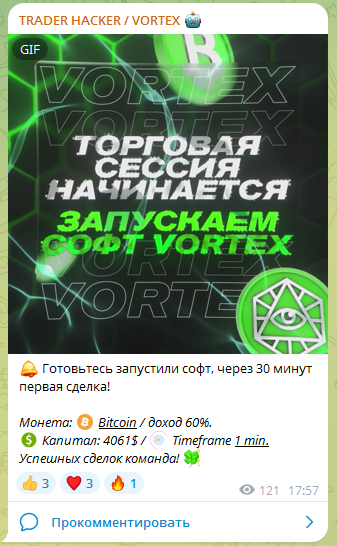 trader hacker арбитраж графиков отзывы trader hacker арбитраж графиков отзывы