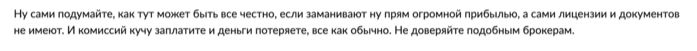 lvlbit скам lvlbit скам