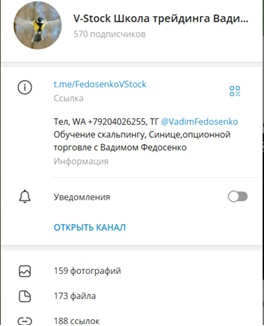 Вадим Федосенко ютуб Вадим Федосенко ютуб