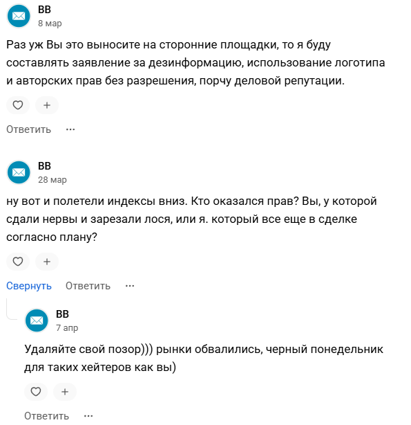 bogdanoff invest теханализ акции инвестиции отзывы bogdanoff invest теханализ акции инвестиции отзывы