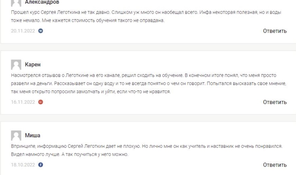 школа трейдинга сергея леготкина школа трейдинга сергея леготкина