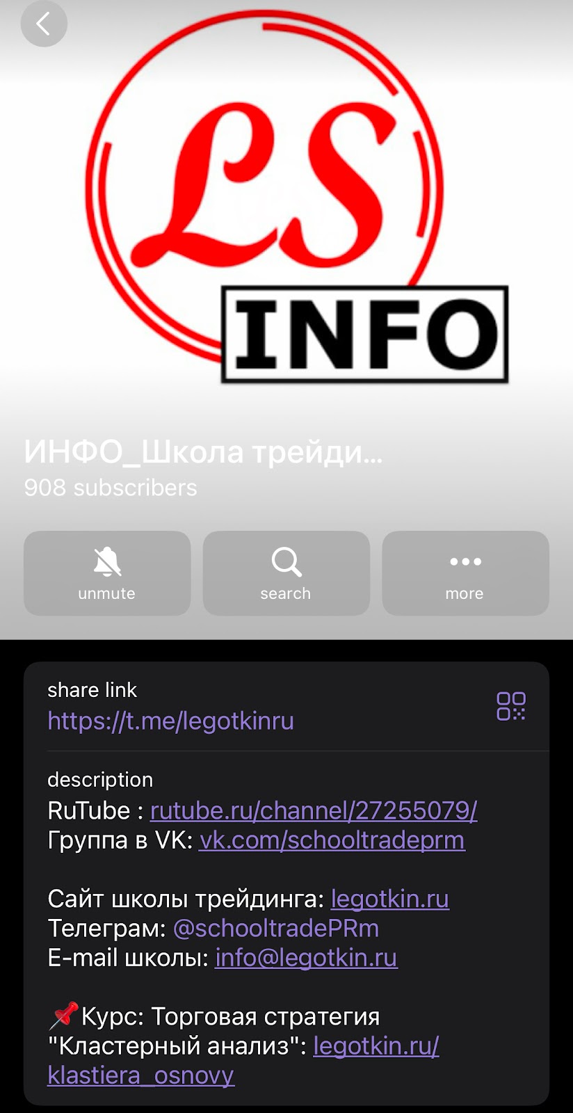 Schooltradeprm Schooltradeprm