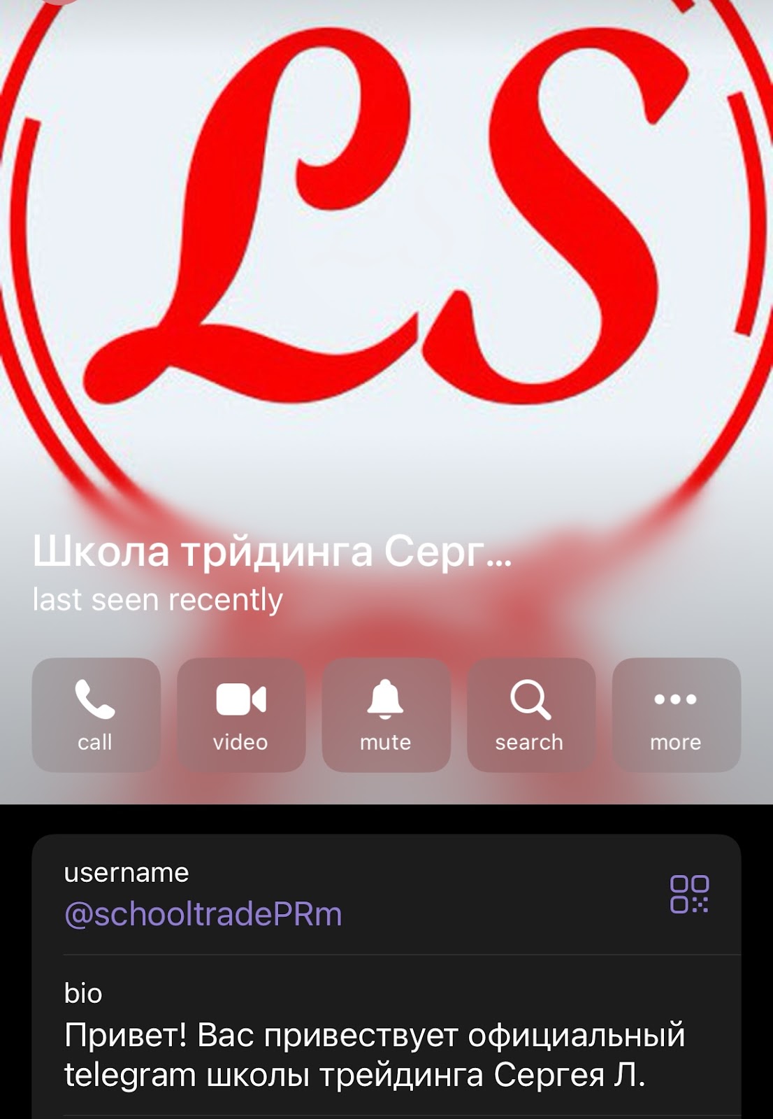 Schooltradeprm Schooltradeprm