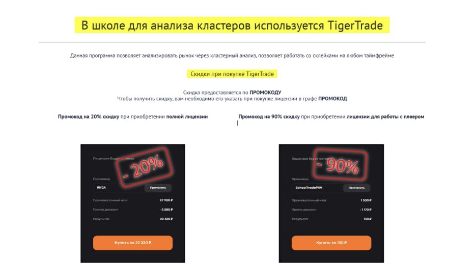 schooltradeprm schooltradeprm