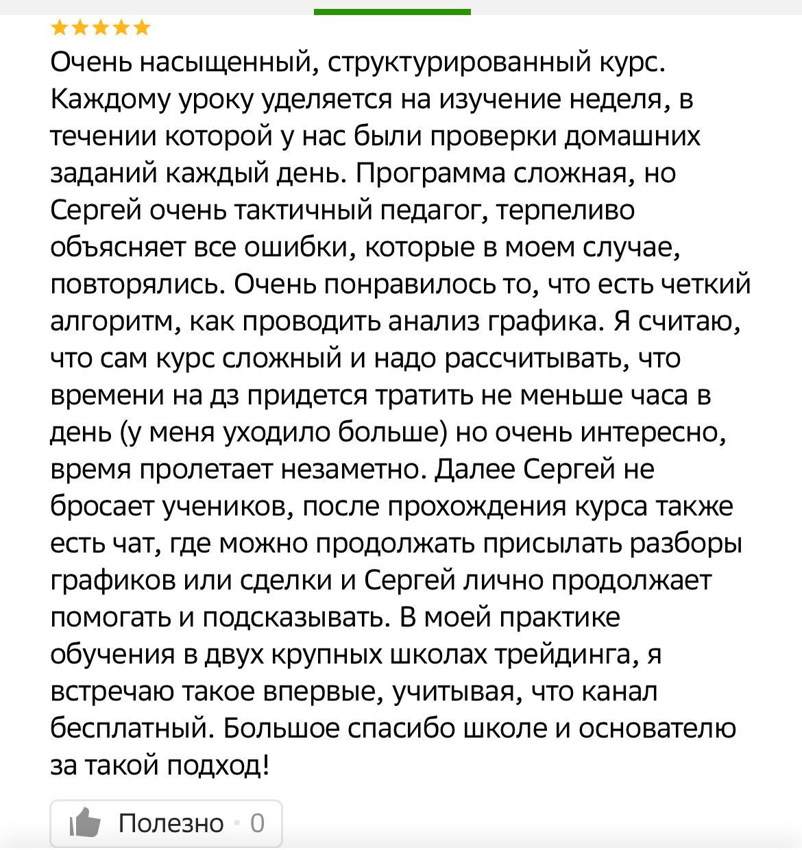 Legotkinsergey Legotkinsergey