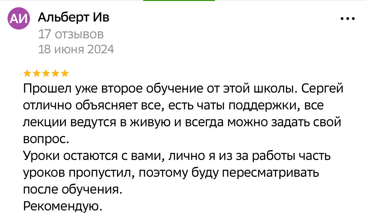 сергей леготкин сергей леготкин
