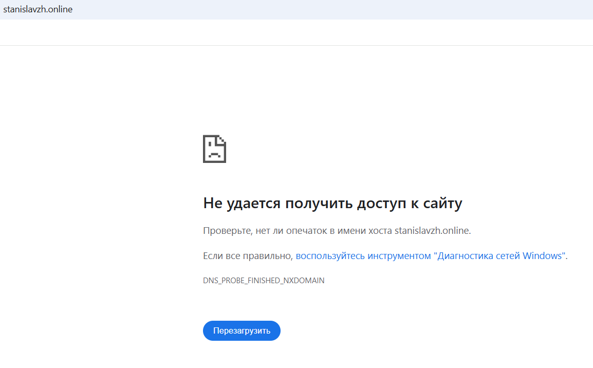 станислав жупин крипто станислав жупин крипто