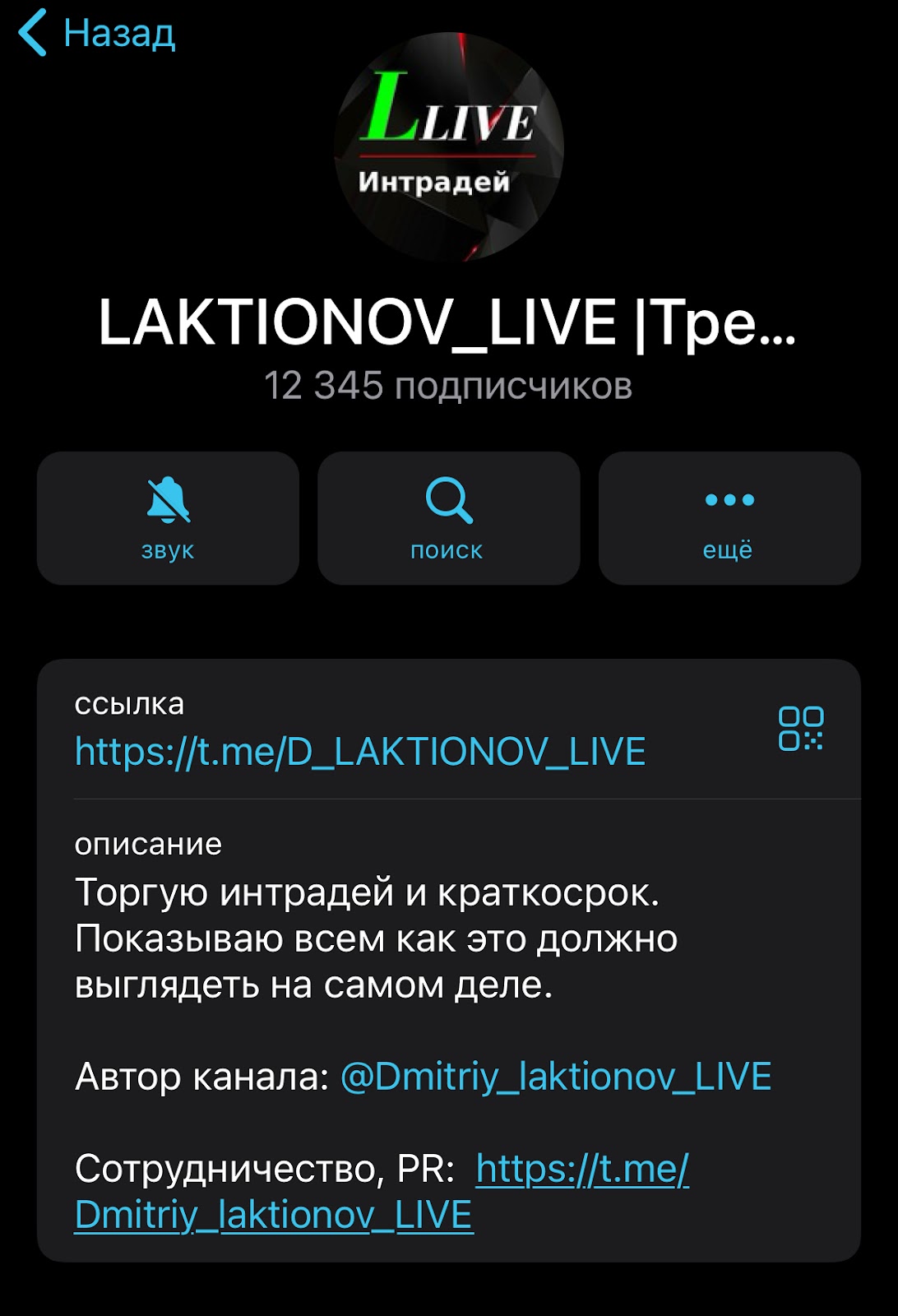лактионов лайф на ютубе лактионов лайф на ютубе