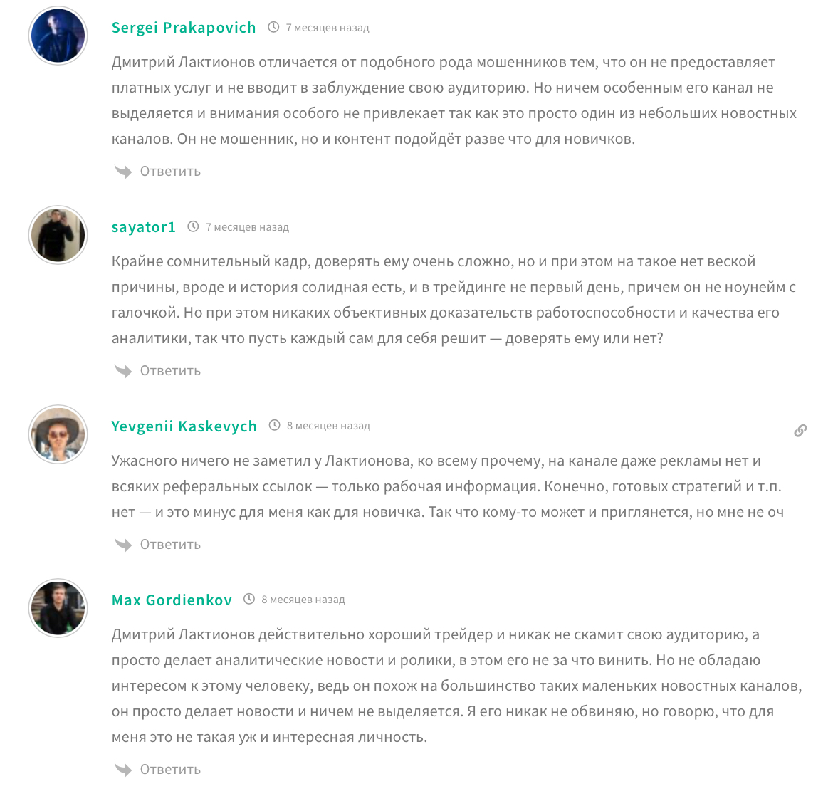 лактионов тг канал лактионов тг канал