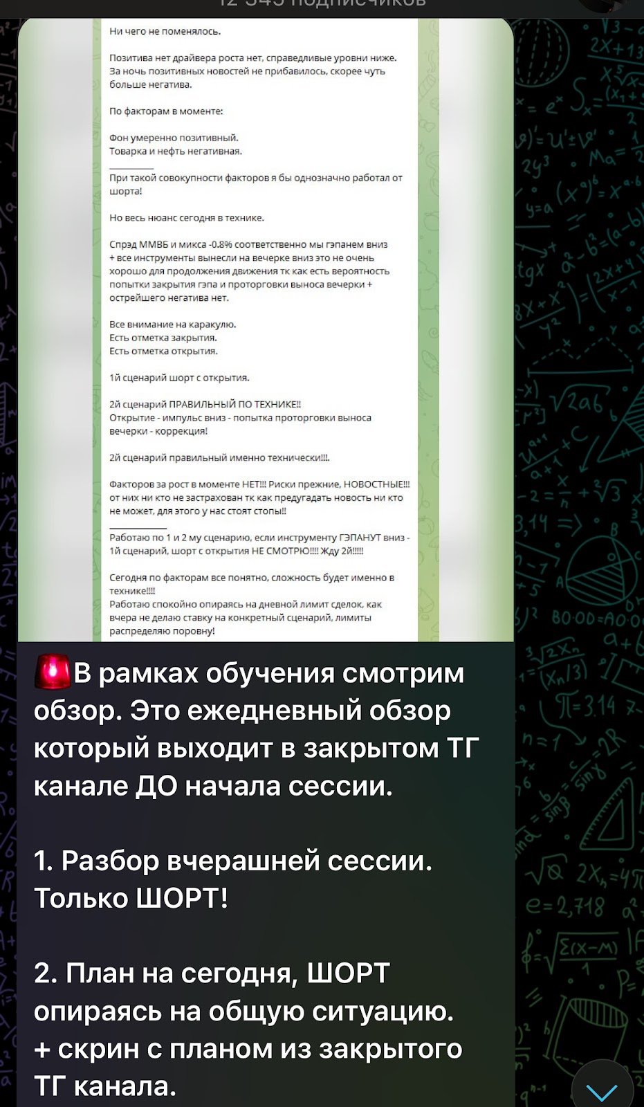 лактионов трейдинг ютуб лактионов трейдинг ютуб