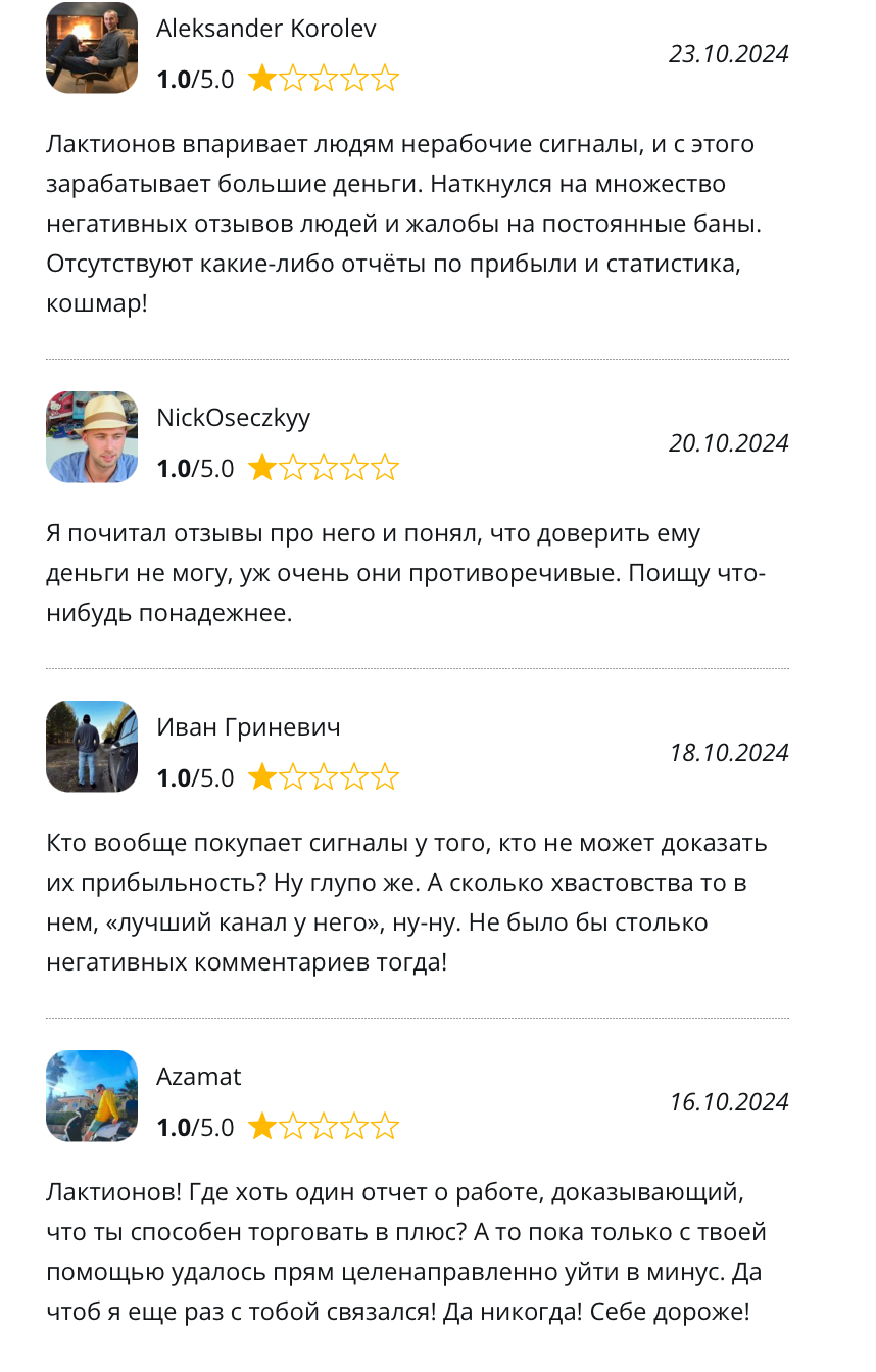 дмитрий лактионов слив дмитрий лактионов слив